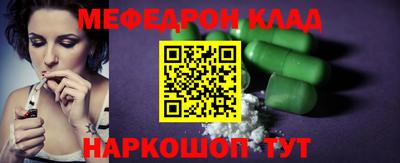 кокаин премиум Бугуруслан
