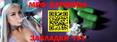 кокаин премиум Бугуруслан