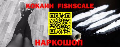 кокаин премиум Бугуруслан