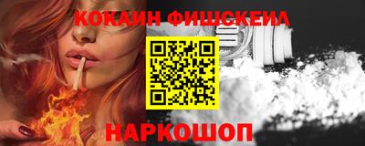 кокаин премиум Бугуруслан