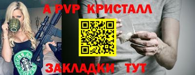крисы Бузулук