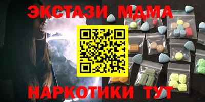 кокаин премиум Бугуруслан