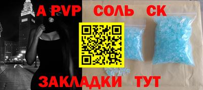 кокаин премиум Бугуруслан