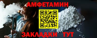 кокаин премиум Бугуруслан