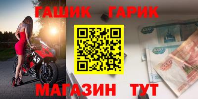 крисы Бузулук