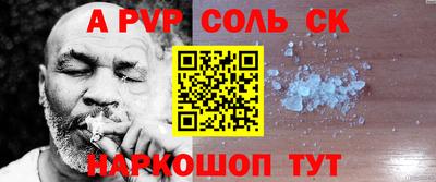 крисы Бузулук