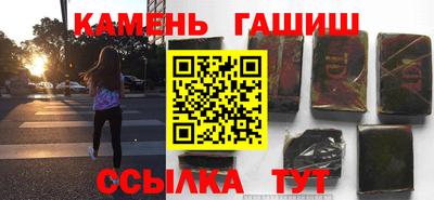 марихуана Обь