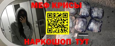 крисы Бузулук
