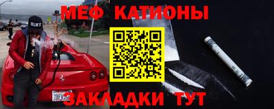 кокаин премиум Бугуруслан