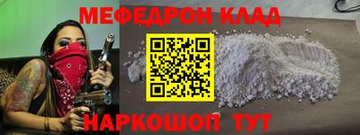 кокаин премиум Бугуруслан