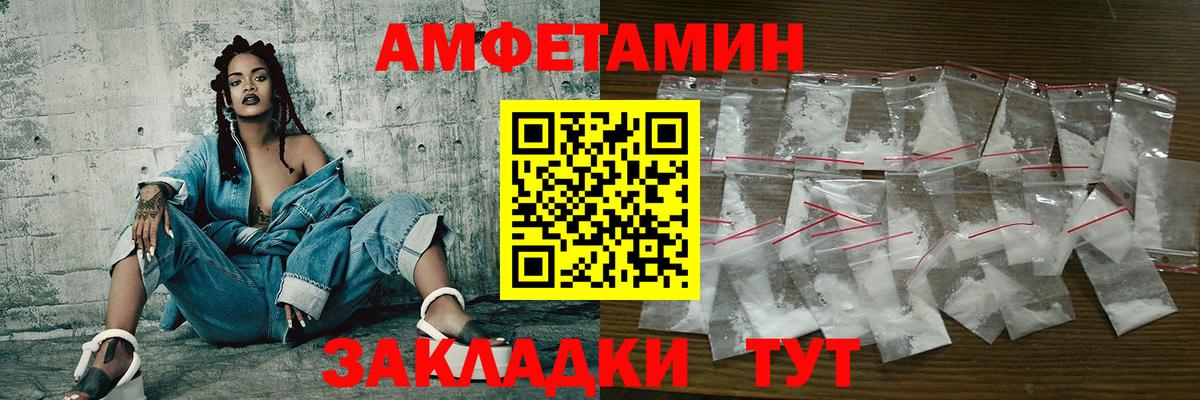 Искитим  Метамфетамин Декстрометамфетамин 99.9%  Вход с VPN  Метамфетамин Декстрометамфетамин 99.9% 