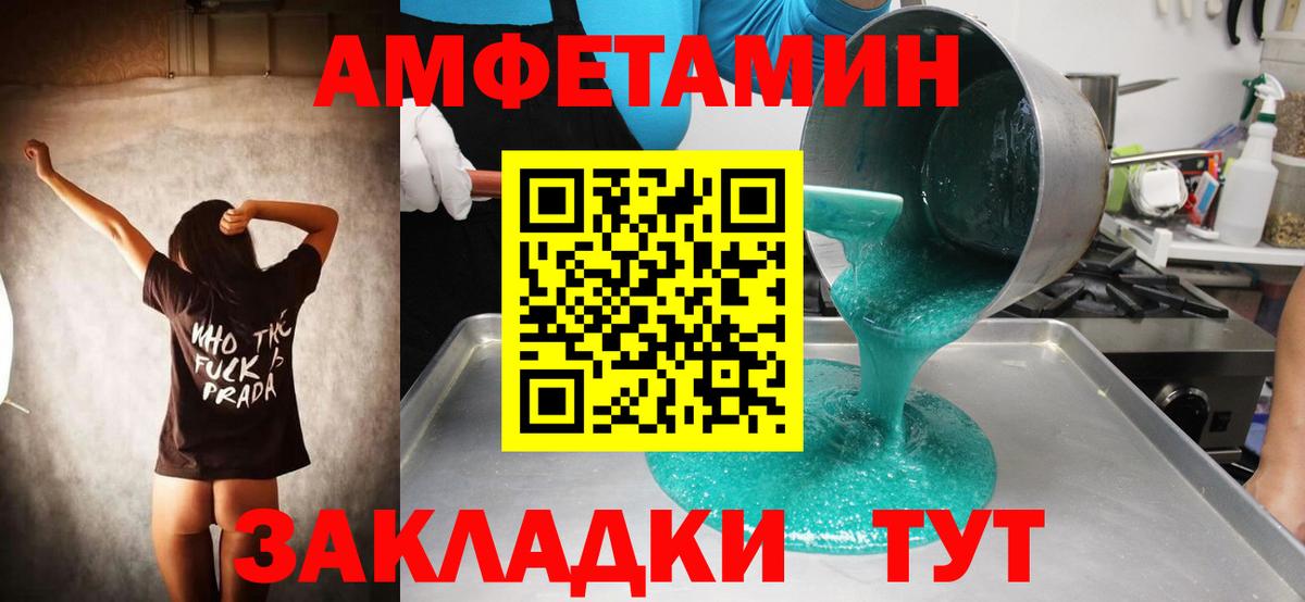 МАРИХУАНА  Cocaine  Меф МЯУ МЯУ   ГАШ  Искитим  Экстази  Вход с VPN  Конопля  НБОМе  МДМА  Alpha PVP СОЛЬ  