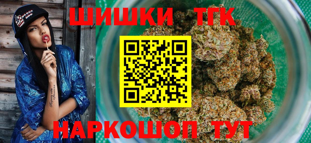 Конопля SATIVA & INDICA Искитим